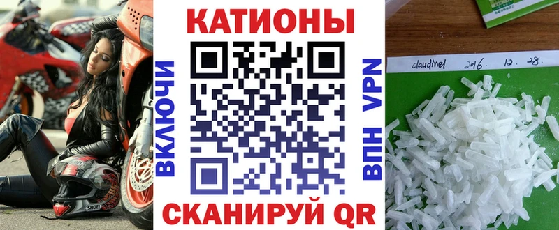Купить закладку Славянск-на-Кубани Канабис  Бутират  Альфа ПВП  ГАШИШ  Меф мяу мяу 