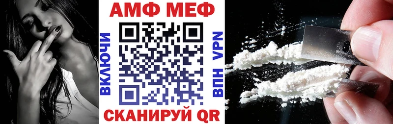 Амфетамин Premium  как найти наркотики  Славянск-на-Кубани 