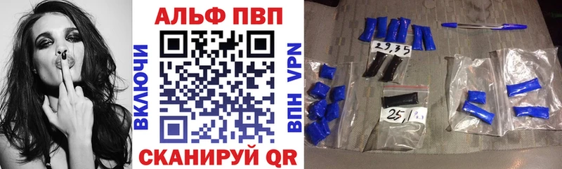 даркнет как зайти  Славянск-на-Кубани  Альфа ПВП крисы CK 