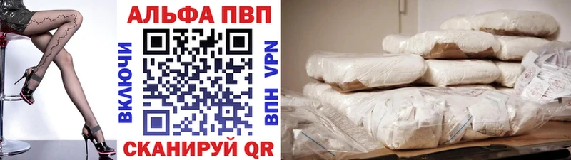 Alfa_PVP мука Славянск-на-Кубани