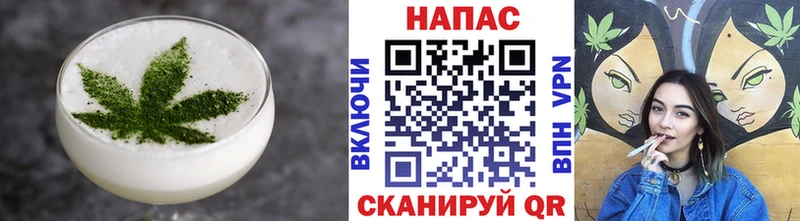 Еда ТГК марихуана Славянск-на-Кубани