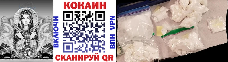 COCAIN FishScale  купить наркоту  Славянск-на-Кубани 