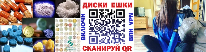 гидра сайт  Славянск-на-Кубани  Экстази таблы  как найти наркотики 