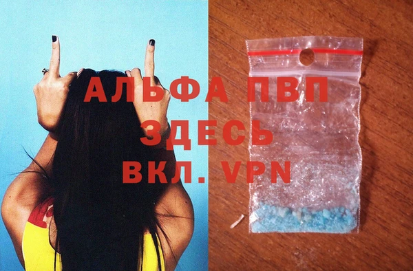 сатива Верхнеуральск
