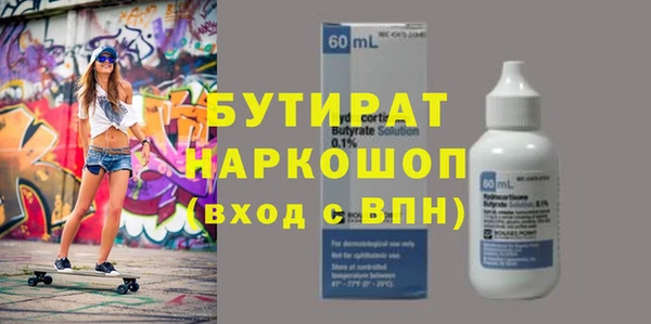 марихуана Бронницы