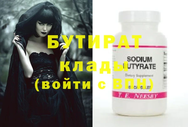 дистиллят марихуана Верхний Тагил