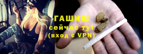 сатива Верхнеуральск