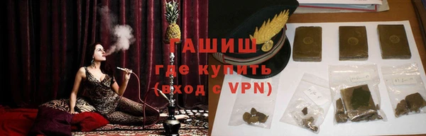 сатива Верхнеуральск