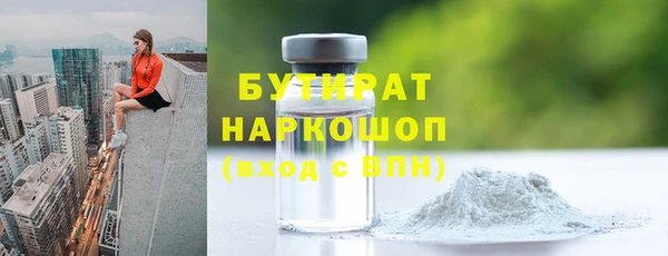 дистиллят марихуана Верхний Тагил
