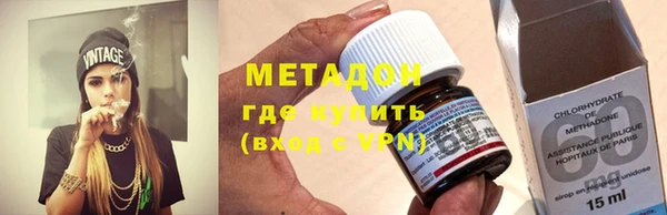 дистиллят марихуана Верхний Тагил