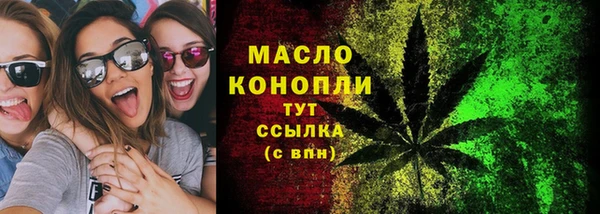 дистиллят марихуана Верхний Тагил