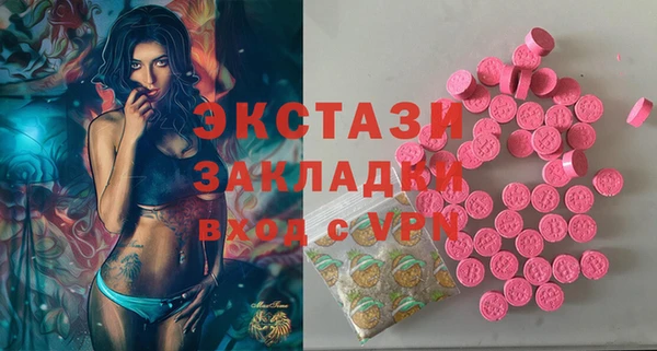 сатива Верхнеуральск