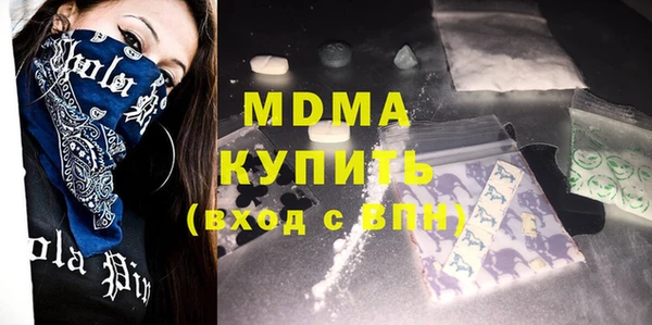 дистиллят марихуана Верхний Тагил