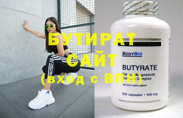 каннабис Бугульма
