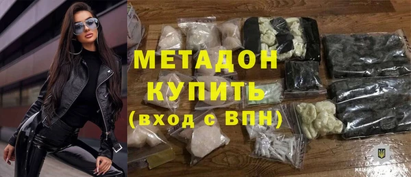 сатива Верхнеуральск
