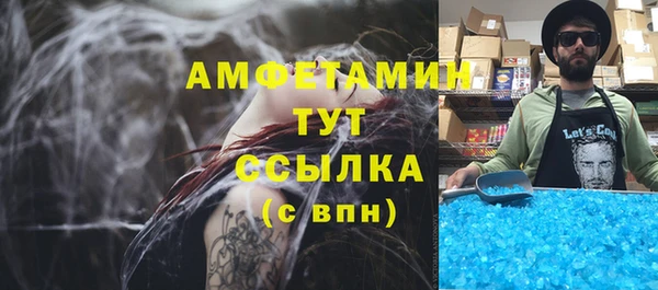 сатива Верхнеуральск