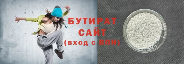 сатива Верхнеуральск