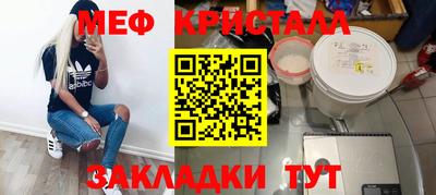 ALPHA-PVP Ликино-Дулёво