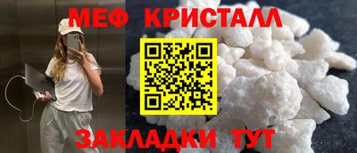 мефедрон мука Ливны