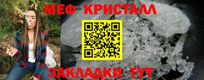 марихуана Лесосибирск