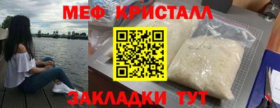 марихуана Лесосибирск