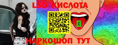 скорость mdpv Сланцы