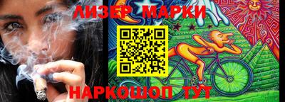 марихуана Лесосибирск