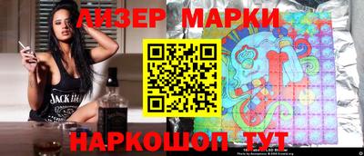 марихуана Лесосибирск
