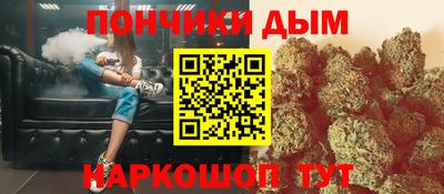 марихуана Лесосибирск