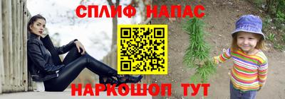 ALPHA-PVP Ликино-Дулёво