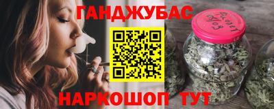 марихуана Лесосибирск