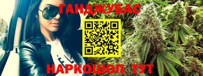 мефедрон мука Ливны