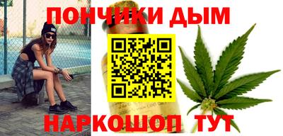 марихуана Лесосибирск
