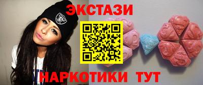 мефедрон мука Ливны