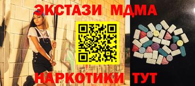мефедрон мука Ливны