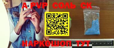 мефедрон мука Ливны