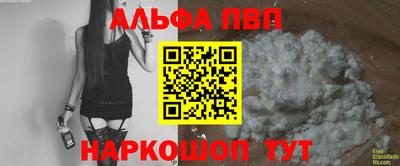 марихуана Лесосибирск