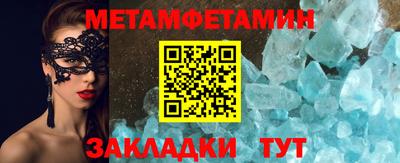 ALPHA-PVP Ликино-Дулёво