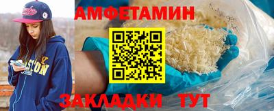 мефедрон мука Ливны