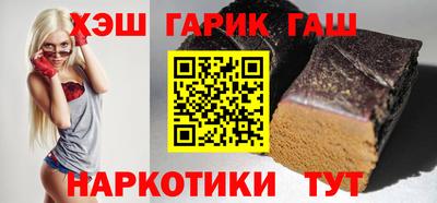 марихуана Лесосибирск