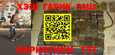 ALPHA-PVP Ликино-Дулёво