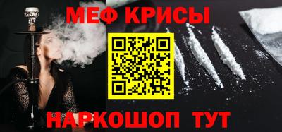 мефедрон мука Ливны