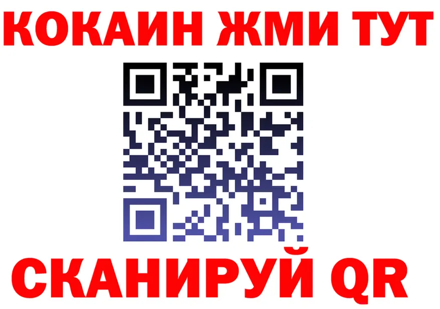 Меф 4 MMC маркетплейс площадка MEGA Славянск-на-Кубани
