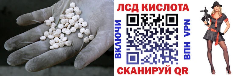 hydra ссылка  Славянск-на-Кубани  ЛСД экстази кислота 