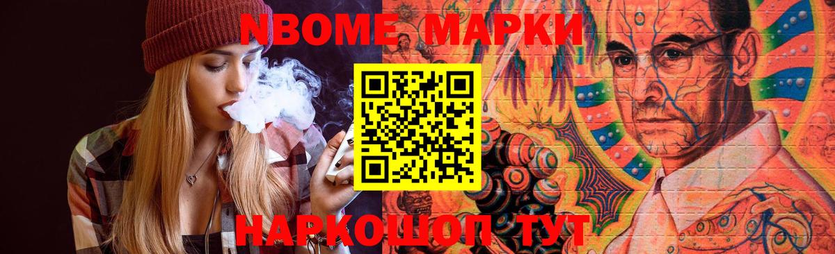 LSD-25 экстази ecstasy Славянск-на-Кубани