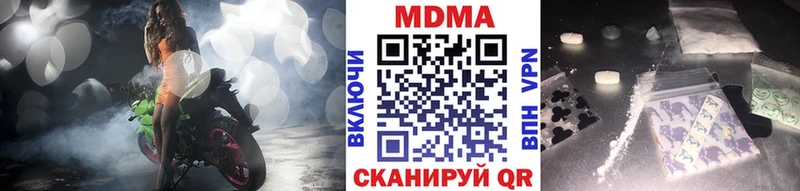 где купить   Славянск-на-Кубани  МДМА молли 