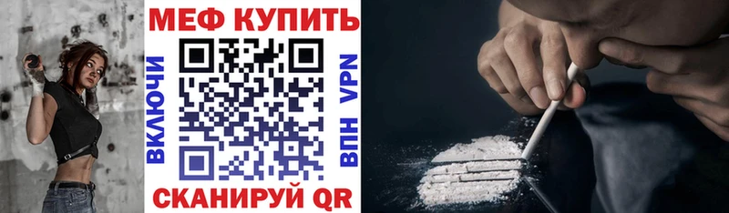 МЯУ-МЯУ 4 MMC  Славянск-на-Кубани 