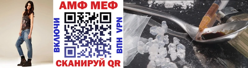 Метамфетамин Methamphetamine  KRAKEN ссылка  Славянск-на-Кубани 