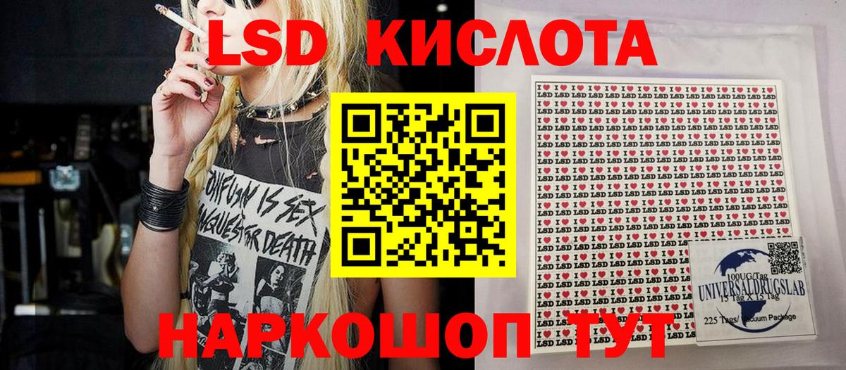 Меф МЯУ МЯУ   Каннабис  Вход с VPN  Гашиш  ЭКСТАЗИ  ГАШИШ  Славянск-на-Кубани  КОКАИН 