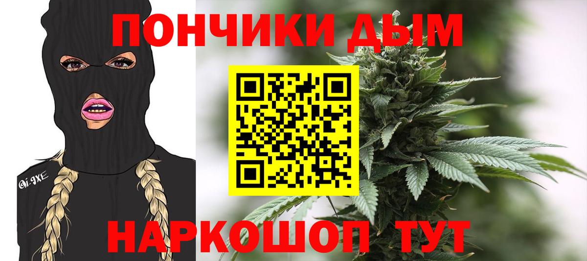 Марихуана тримм  Бошки марихуана OG Kush  Конопля LSD WEED  Славянск-на-Кубани  Вход с VPN 